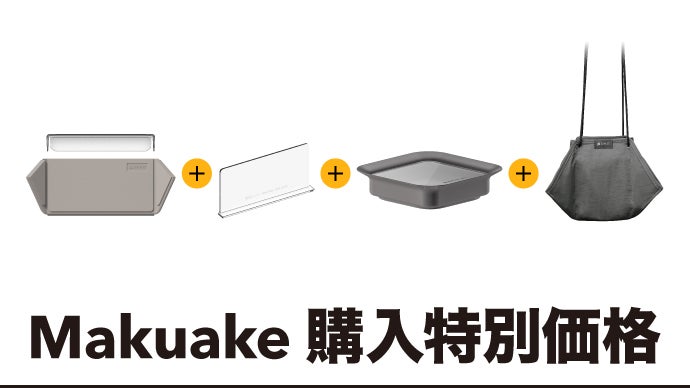 FoldiBox 2 折りたたみボックスシリーズ｜マクアケ - アタラシイものや