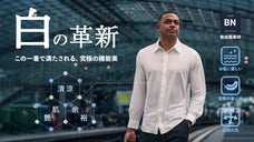 先端素材とテクノロジーの融合！従来の概念を覆す爽快＆タフネス過ぎるドレスシャツ