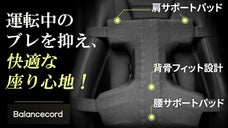 プレミアムな座り心地で快適なドライブをサポート！車用カイロクッション