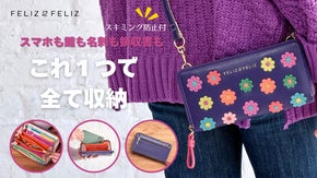 【2WAY本革財布 財布ポシェット】スマホも入る「色彩の魔法が紡ぐ癒しの長財布」