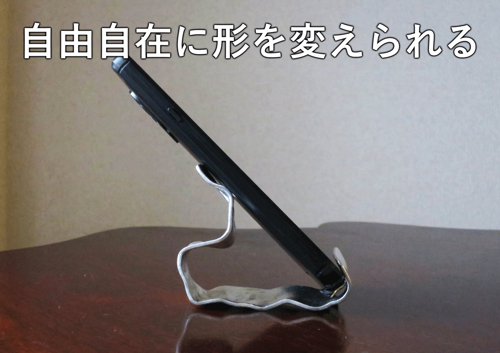 FF×能作 曲がるスマホスタンド サボテンダー FF×能作 曲がるスマホスタンド サボテンダー