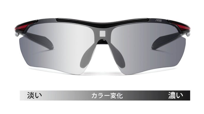 ZEISSハイコントラスト偏光機能レンズを採用！A-FITスポーツサングラス
