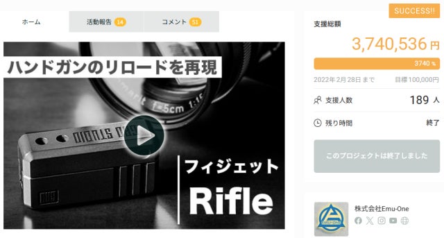 Makuake 無限リロード Reload5 中古 , 【公式通販】