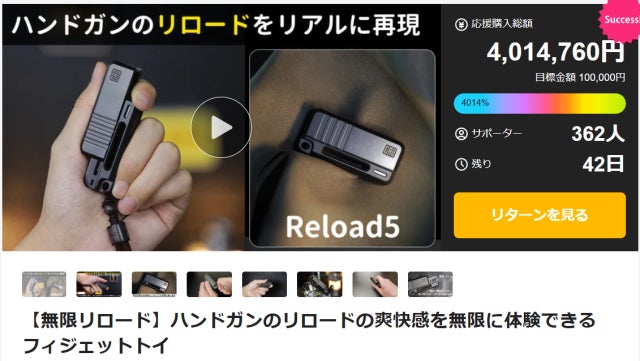 無限リロード】ハンドガンのリロードの爽快感を無限に体験できるフィ