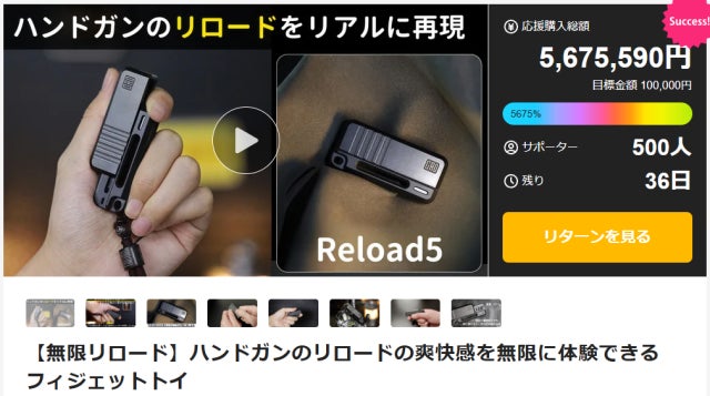 無限リロード】ハンドガンのリロードの爽快感を無限に体験できる