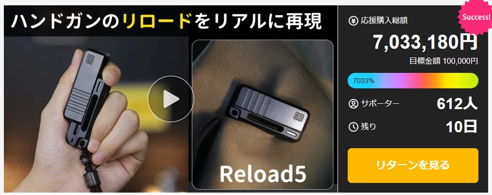 無限リロード】ハンドガンのリロードの爽快感を無限に体験できるフィ