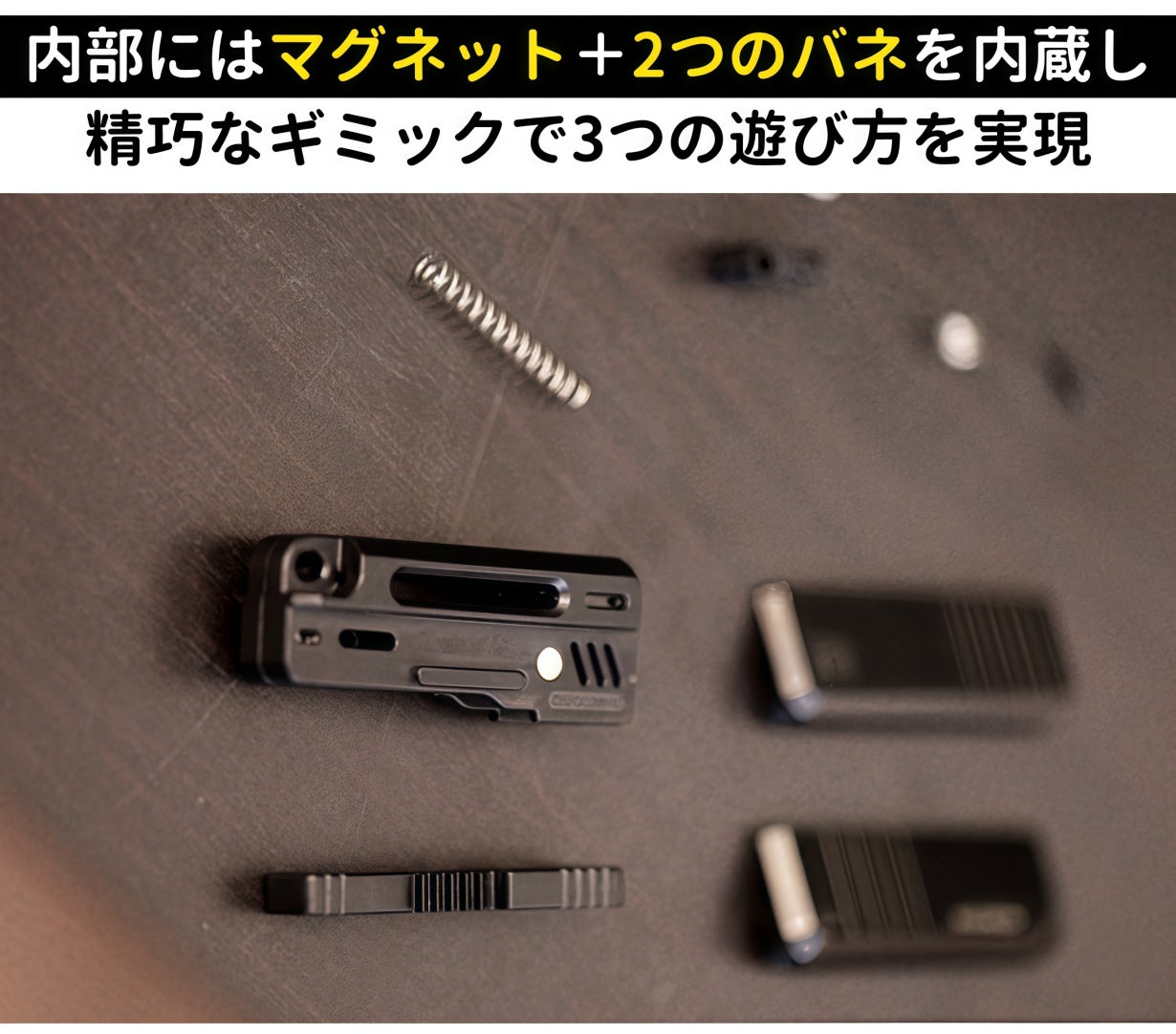 新品フィジェットトイ 無限リロード スライダー fidget ガンタイプ EDC