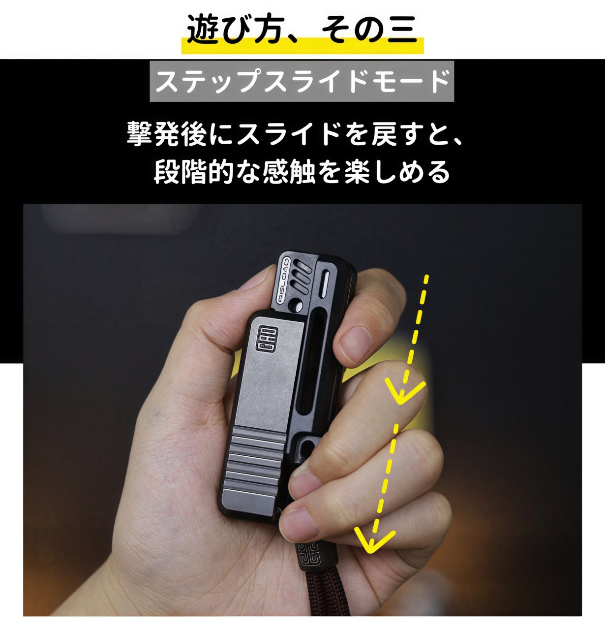 無限リロード「Reload5」第五世代 【Makuake・フィジェットトイ】 無限