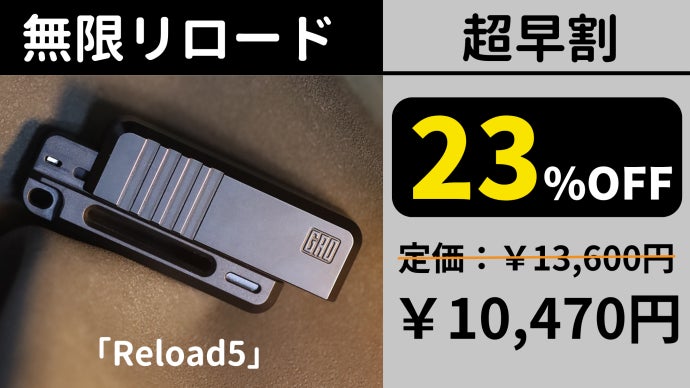 EDC フィジェットトイ スライダー ガンリロード ハンドガン　無限リロード 無限リロード】ハンドガンのリロードの爽快感を無限に体験できる