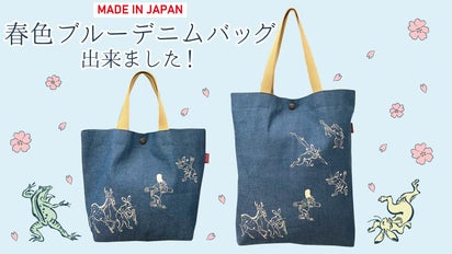 デニム屋さんが 