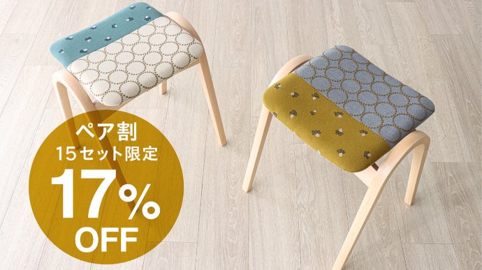 ミナ ペルホネンの「dop」新ラインナップで張る秋田木工の