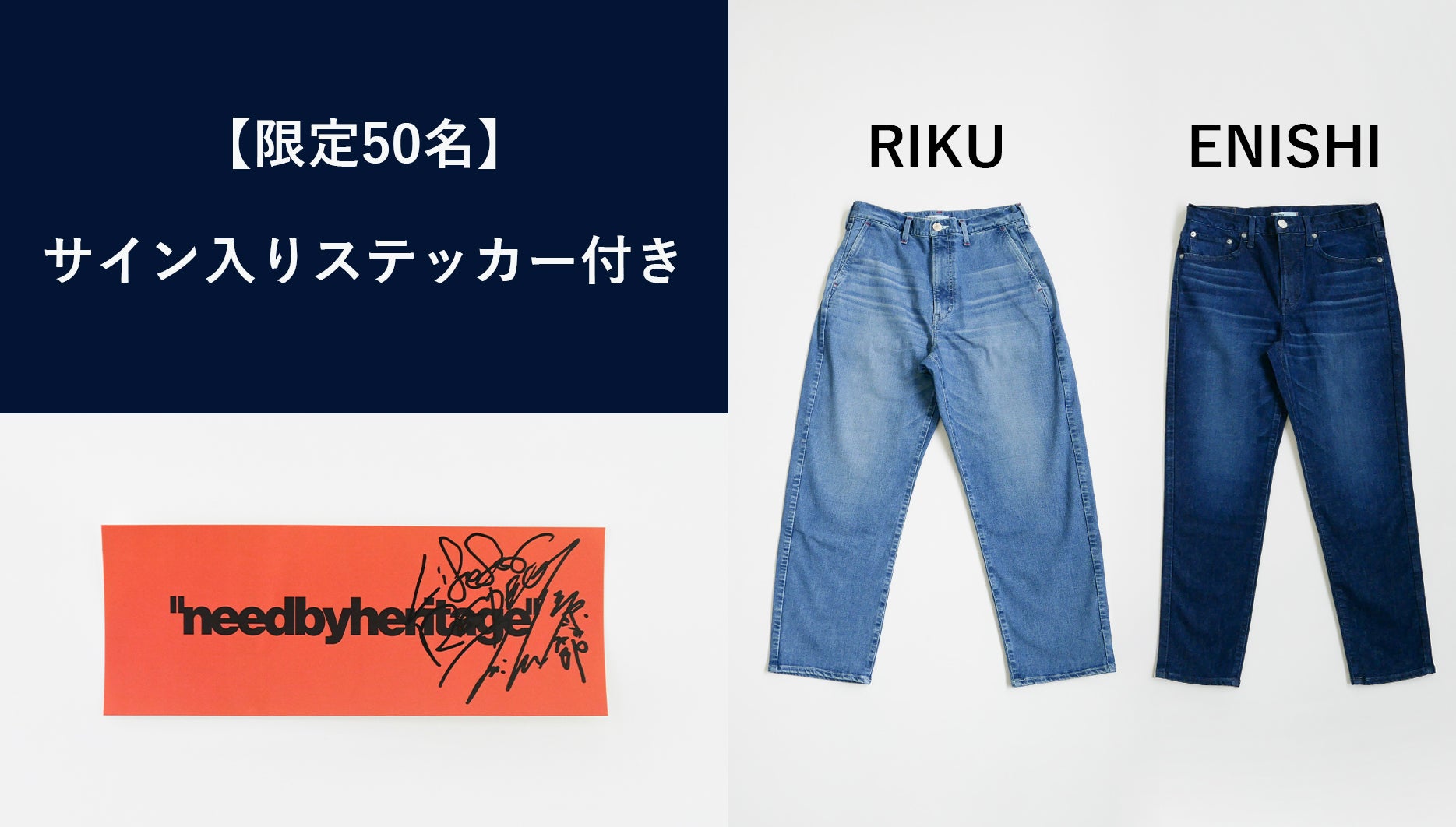 プロアングラー 三原直之コラボデニム。釣りに必要な機能を搭載した