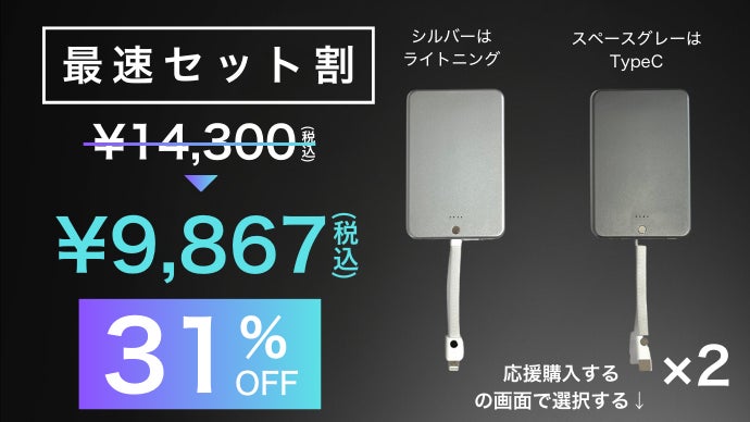 Aぇ! group モバイルバッテリー モバイルバッテリー（ブラック） 商品詳細 | ガンバ大阪