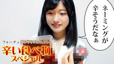 辛くて美味！フォーチュンボックスNo.004【辛い食べ物スペシャル】をお届け！