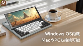 キーボードがPCになる。常識を覆す、革新的デバイス『Bapaco』！