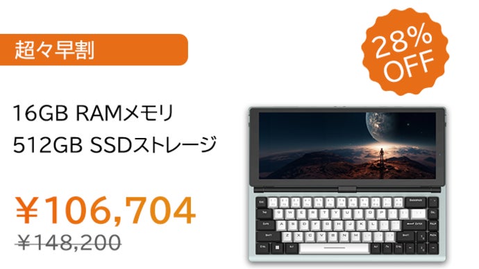け*ん様 メカニカルキーボードがPCになる。常識を覆す、革新的デバイス『Bapa キーボードがPCになる。常識を覆す、革新的デバイス『Bapaco