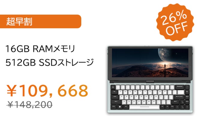Windowsノート本体 Bapaco キーボードがPCになる。常識を覆す、革新的デバイス『Bapaco