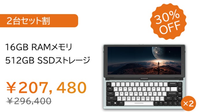 け*ん様 メカニカルキーボードがPCになる。常識を覆す、革新的デバイス『Bapa キーボードがPCになる。常識を覆す、革新的デバイス『Bapaco