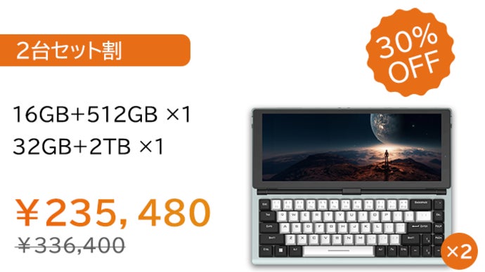 キーボードがPCになる。常識を覆す、革新的デバイス『Bapaco