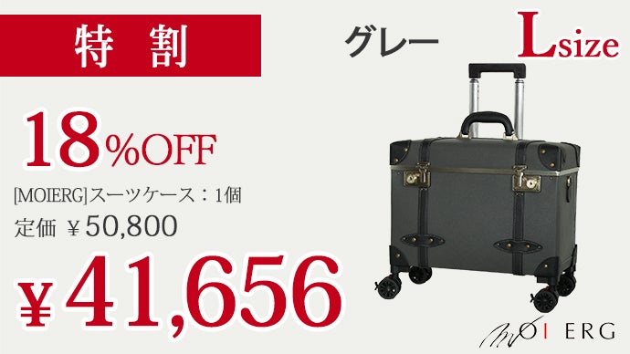 トップオープンで3秒で荷物を出し入れ！スマートさを極めたトランク 