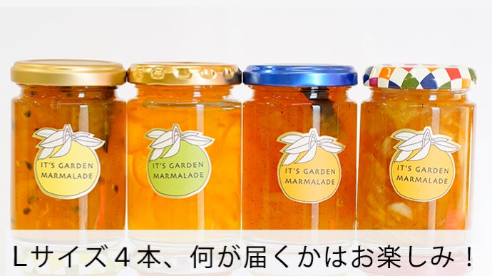 国際大会5年連続金賞!おばあちゃんが35年作り続けたマーマレードを今年