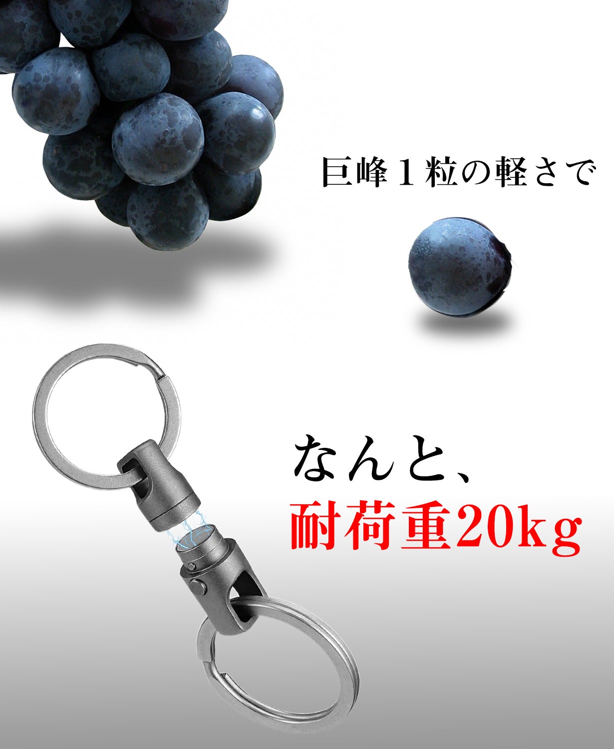 マコ樣専用 Makuake｜朝の忘れ物防止第3弾！チタン製マグネットコネクターで、鍵も