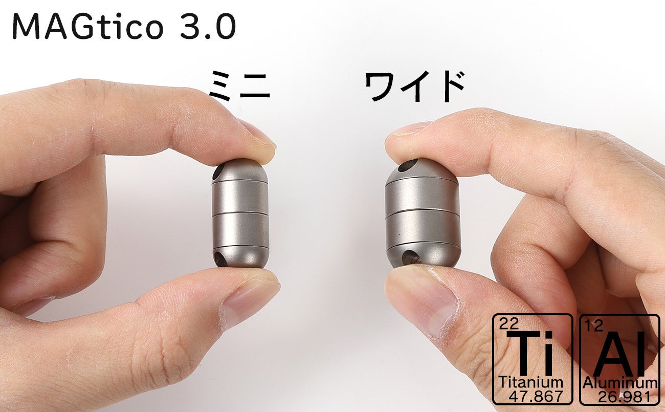 小物・アクセサリー Uni-motion Core 朝の忘れ物防止第3弾！チタン製マグネットコネクターで、鍵も小物も