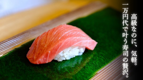 荻窪で17年間愛され続けた寿司店が新体制「寿司 周辰」としてリニューアルオープン