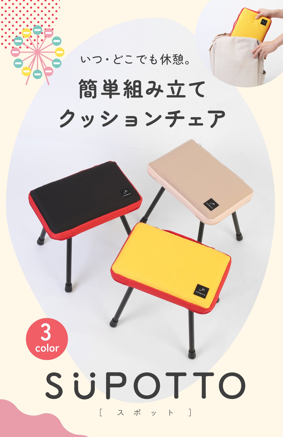 aliyuichi専用　ファクトリースツール、クッション、バックレスト付き 1脚 aliyuichi専用 ファクトリースツール、クッション、バックレスト