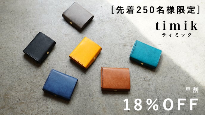 極小サイズで圧倒的な携行性！モタつかない秒速決済！カードサイズの