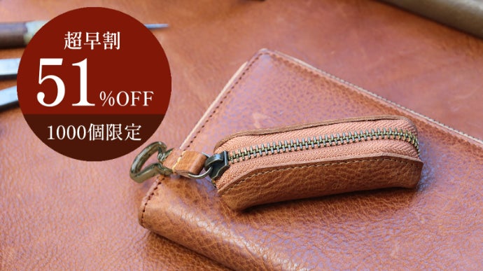 イタリアの職人技を手のひらに。バッグやデニムに取り付け可能なマルチ