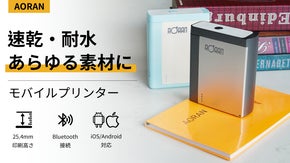 業務用にも家庭用にも！あらゆる素材に印刷できる速乾性ハンディプリンターAORAN