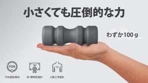 1台3役 「首・肩・足首」までわずか100gでピンポイントケアデスクローラー