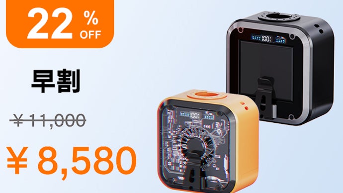 ✩激安過ぎ✩新春特大セール✩高出力&大容量✩ポータブル電源 1200W 2025年】Anker(アンカー) 最大50％OFFのPOWER WEEKセール開催