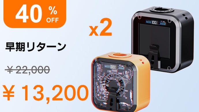 交換式バッテリー＆太陽光充電対応。アウトドアで大活躍の超大風量