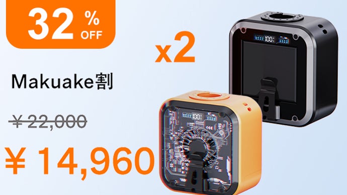 交換式バッテリー＆太陽光充電対応。アウトドアで大活躍の超大風量