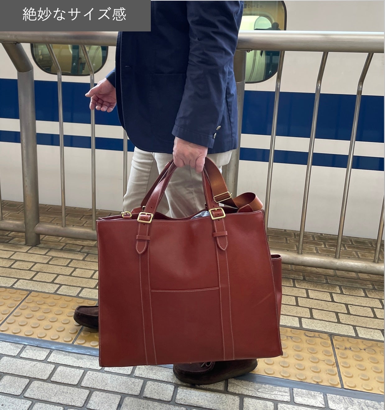 これ一つでどこへでも】鞄の2個持ち不要。超大容量＆上質レザーの極上