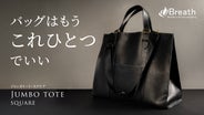とんみ様　スクエアトートバック main_45810.png?version=
