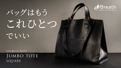 これ一つでどこへでも】鞄の2個持ち不要。超大容量＆上質レザーの極上