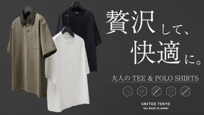 世界屈指の生地メーカーと共同開発。高級綿の上品さと快適機能を両立した大人の夏服。