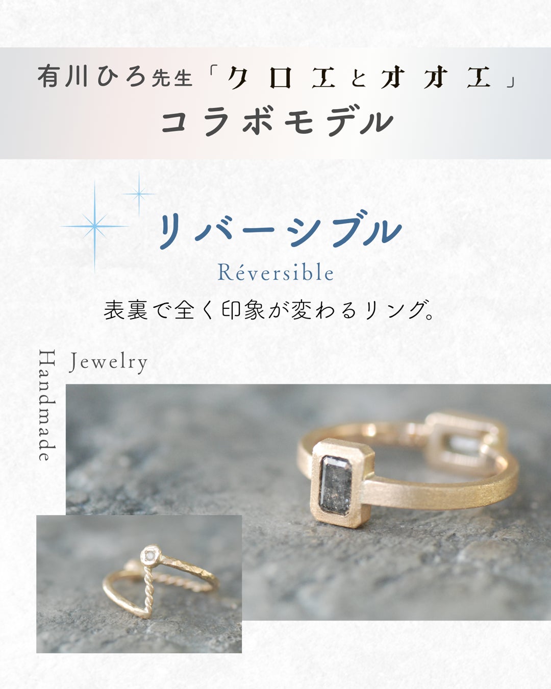 驚きのカラーチェンジ！宝石の王様「アレキサンドライト」世界3