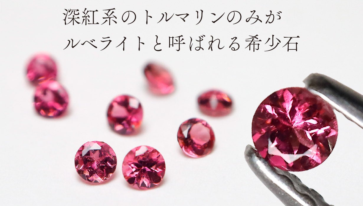 Kaya◆マルチカラートルマリンチョーカー✧合成アレキサンドライトチャーム NEW IN【希少石カラーストーンリング】横浜元町本店／そごう横浜店にて