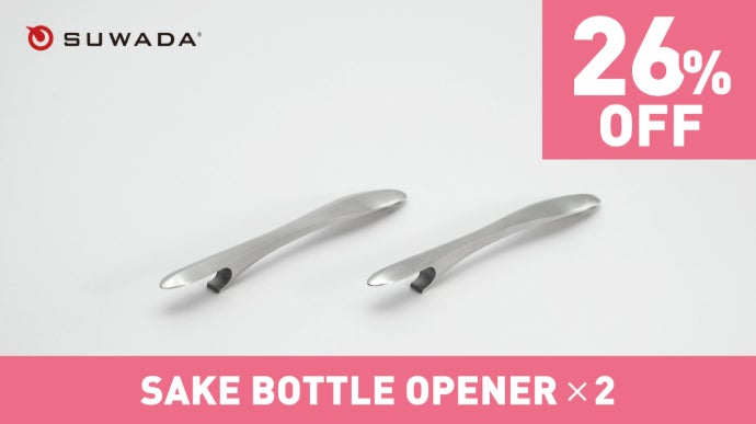 suwada スワダ　SAKE BOTTLE OPENER SUWADA Bottle Opener - Brushed Steel