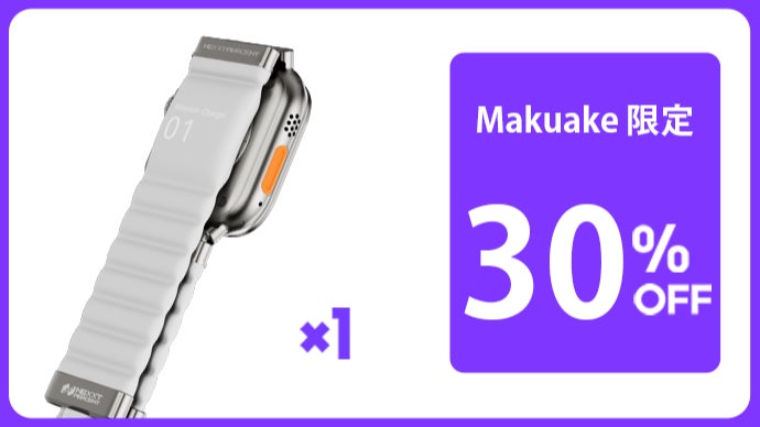 画期的】Apple Watchをバンドで直接充電！USB-C搭載の次世代バンド
