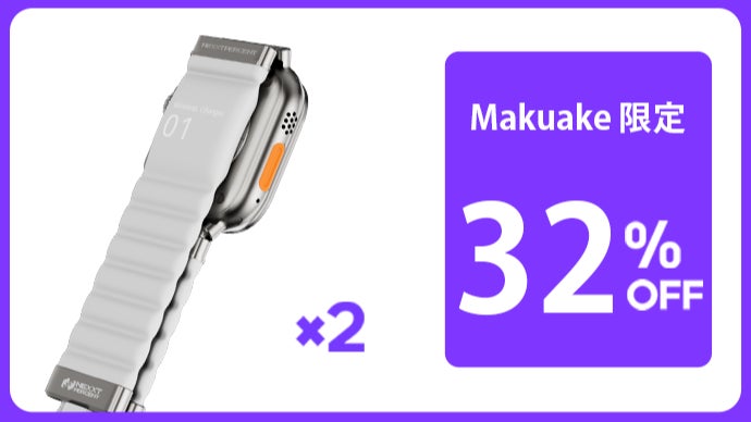 画期的】Apple Watchをバンドで直接充電！USB-C搭載の次世代バンド