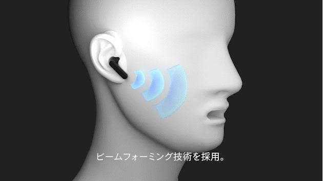 Amazonベストセラーが4年間かけて作ったノイズキャンセリングイヤホン