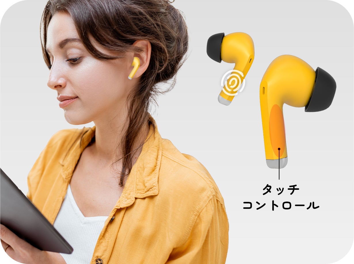 HARIBOのポップな世界観を、耳から楽しむ。「HARIBOワイヤレス