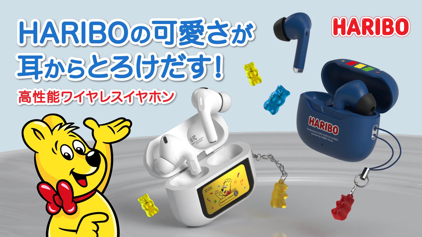 【新品、未開封】HARIBO Bluetooth 5.4 イヤフォン Amazon.com: Haribo Wireless Earbuds with LCD Touchscreen