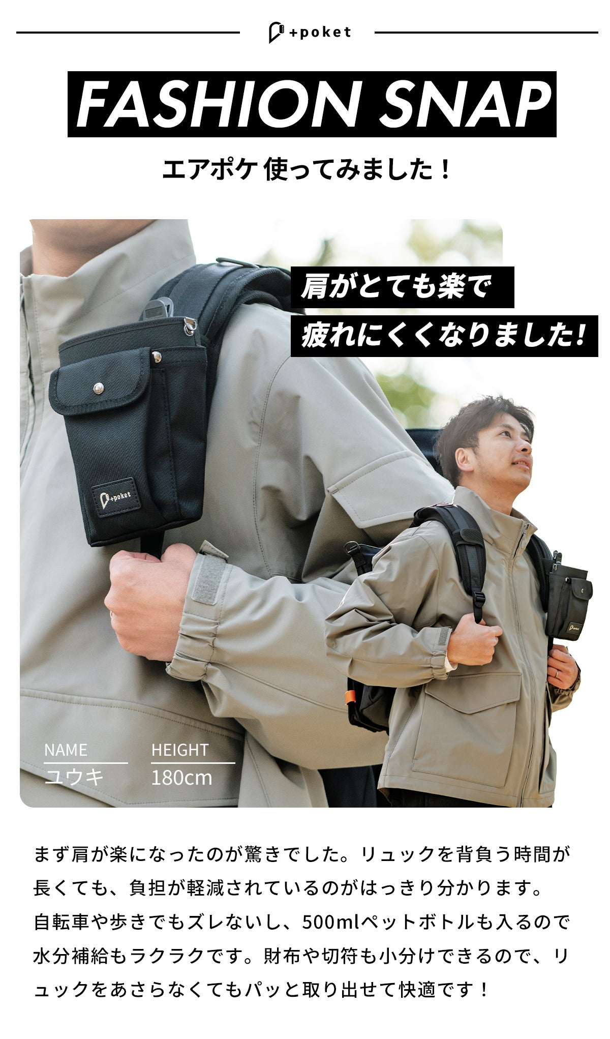肩ラク革命！必需品をサッと取り出せる多機能バッグ＆クッション