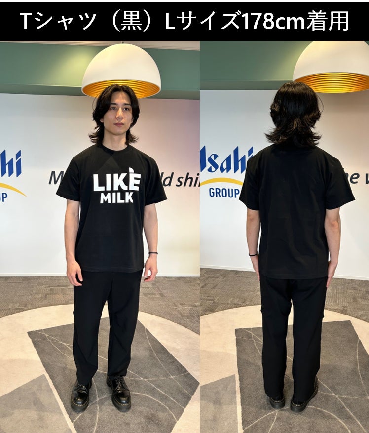 Makuake｜【アサヒ発！】酵母でできた非動物性ミルク「LIKE MILK